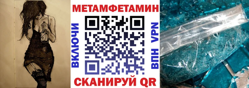 АМФЕТАМИН Розовый OMG Арзамас