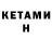 АМФЕТАМИН VHQ kll