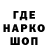 Codein напиток Lean (лин) Lilmama