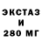 БУТИРАТ BDO 33% Exestinaite BonD