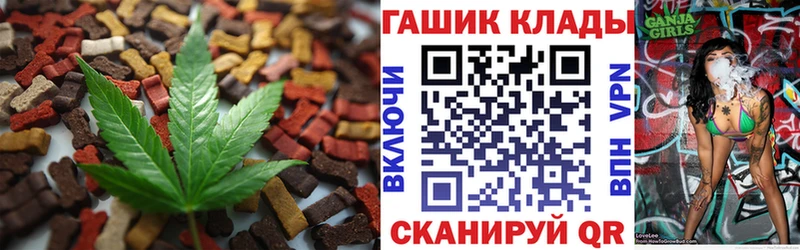 магазин    Арзамас  Canna-Cookies марихуана 
