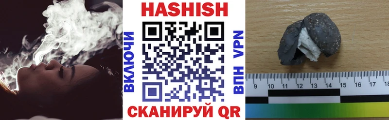 ГАШ индика сатива Арзамас