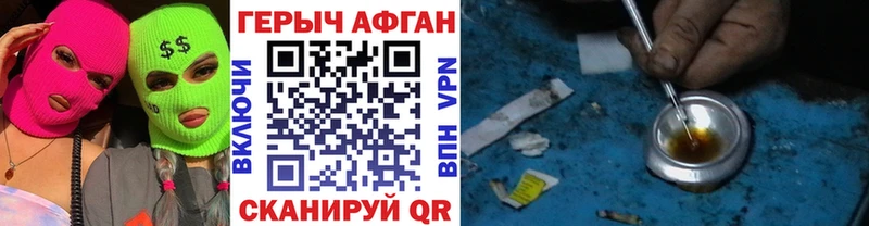 ГЕРОИН хмурый  мориарти как зайти  Арзамас 