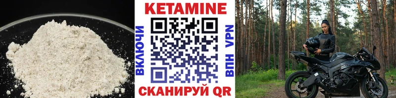 блэк спрут зеркало  Арзамас  Кетамин VHQ 