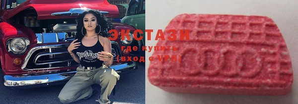 MESCALINE Алексеевка