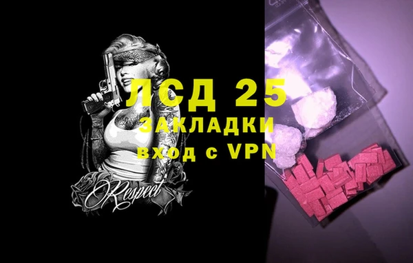 MESCALINE Алексеевка