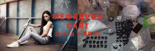 MESCALINE Алексеевка