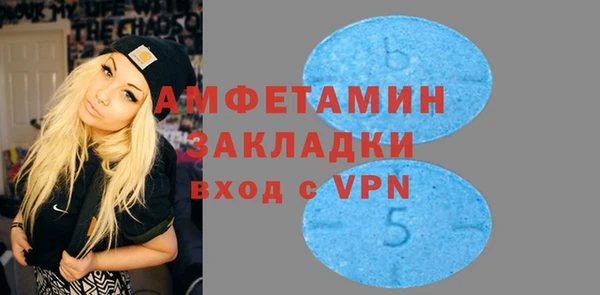 амфетамин Алзамай