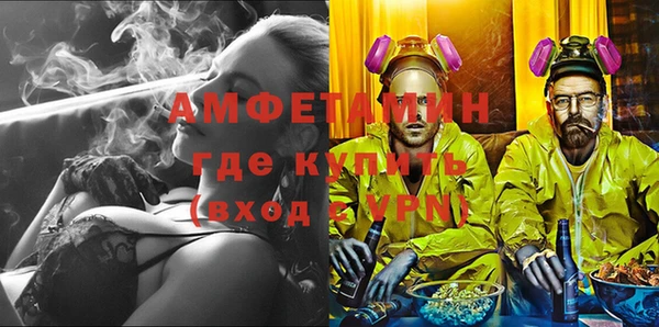 амфетамин Алзамай