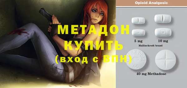 MESCALINE Алексеевка
