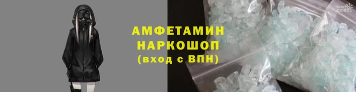 амфетамин Алзамай