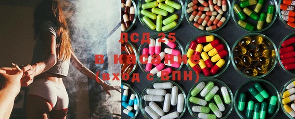 MESCALINE Алексеевка