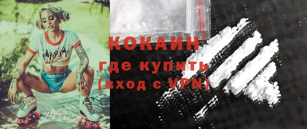 MESCALINE Алексеевка