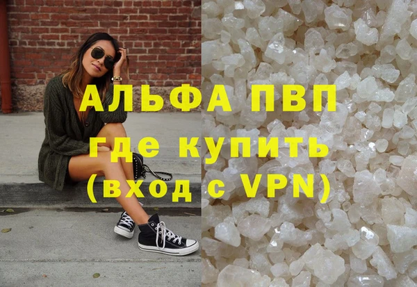 MESCALINE Алексеевка