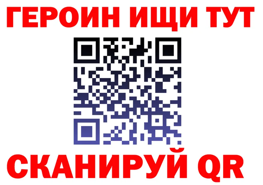 БУТИРАТ Butirat маркетплейс это MEGA Арзамас