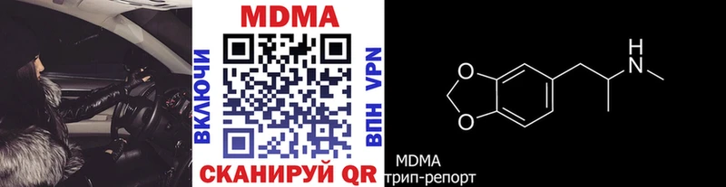 kraken как войти  Арзамас  MDMA VHQ 