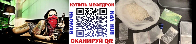 mega ССЫЛКА  Арзамас  МЯУ-МЯУ мука 