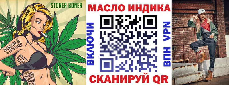 что такое   Арзамас  kraken вход  ТГК гашишное масло 