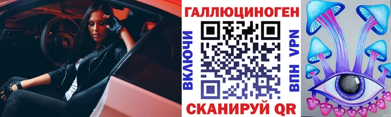 как найти   kraken   Галлюциногенные грибы ЛСД  Арзамас 